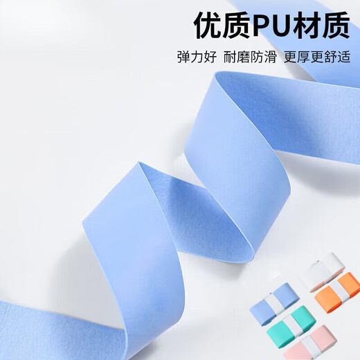 Oein raquette de badminton colle film d'amortissement film de base absorbant les chocs ensemble de trois pièces bande de poignée bande de raquette de tennis ceinture de poignée ensemble de 9 pièces ensemble coloré absorbant les chocs et tampon deux en un/absorbant la sueur et antidérapant