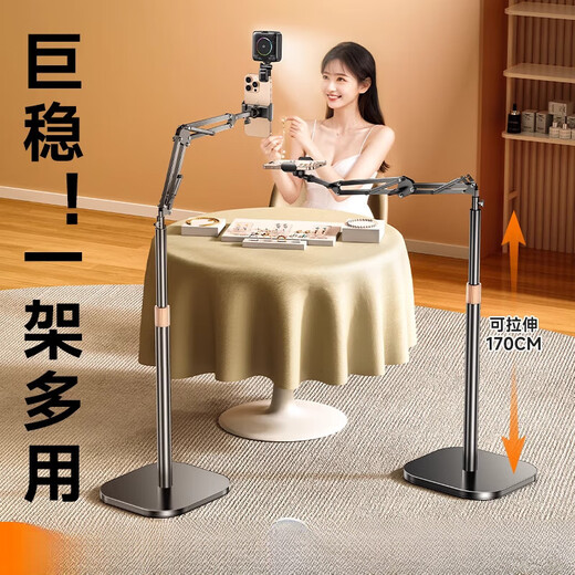 Lisen mobile phone stand 2025 new shooting floor-standing desktop with fill light overhead shooting multi-functional anchor equipment tablet iPad support stand lazy person 360-degree rotation 1.7 meters three-arm mobile phone model + remote control height retractable_Bluetooth connection_