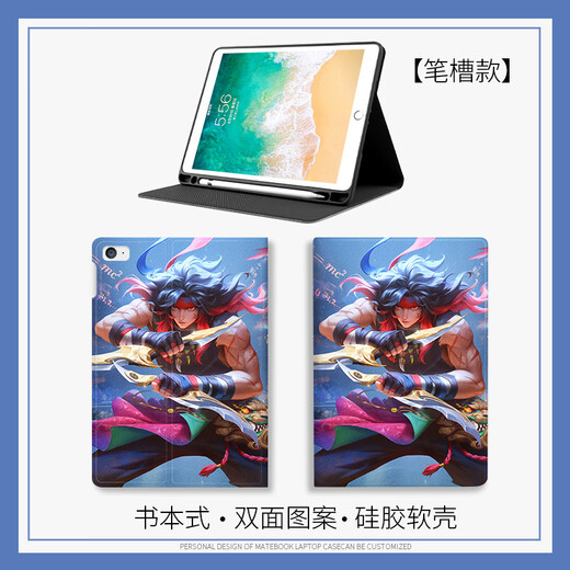Shangtian Huawei Matepad Pro Lan Blade Blade Schutzhülle für Matepad11.5s Cool Boys Ehren 10.8 Tablette X8A Shell 11-Zoll Anti-9-Drop-Luft-Full-Berichterstattung N12807 Lan Blade Blade Book Single Protective Case Huawei Tablet C5 (10.4-Zoll)