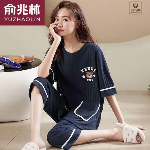 Yu Zhaolin (Yuzhaolin) Brand Summer Summer Summer Pantalones cortos de manga corta Linda ropa de color delgado y delgado de verano Ropa para el hogar de dos piezas 9923 m (80-100Jin [Jin equivale a 0.5 kg])