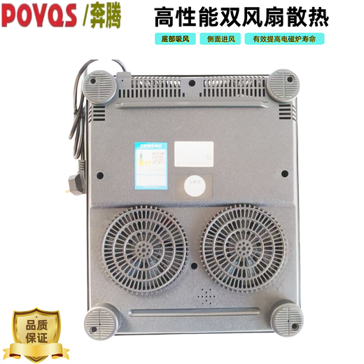 奔腾4500W智能大功率防水微晶玻璃恒温电磁炉家用商用热门款 奔腾AJS-3523（无炒锅）