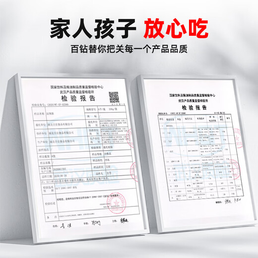 百钻汉堡胚18对 990g 圆形面包胚子汉堡皮早餐家用汉堡食材冷冻半成品