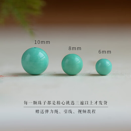 Natural beeswax turquoise Hetian jade jasper loose bead bracelet Qingshui original mine southern red agate bead diy authentic high porcelain turquoise selected single 8mm