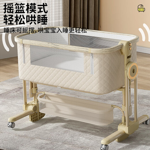 FORSUNNY crib, removable, multi-functional, seamless, foldable, liftable crib with changing table, cradle, rocking bed, one-touch folding crib with mosquito net, free changing table + mosquito net + mattress