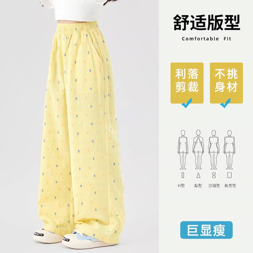 Ikano I.KARNOW girls' pants summer 2025 new thin children's ice silk quick-drying mosquito-repellent pants summer big children's casual wide-leg pants 15277 blue 150