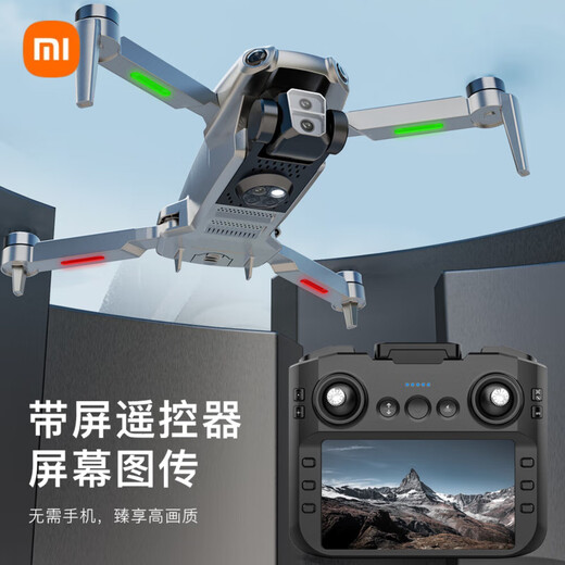 小米（MI）无人机带屏遥控避障无刷高清航拍GPS返航无人机 带屏遥控器-避障-GPS返航 三电池75分钟续航