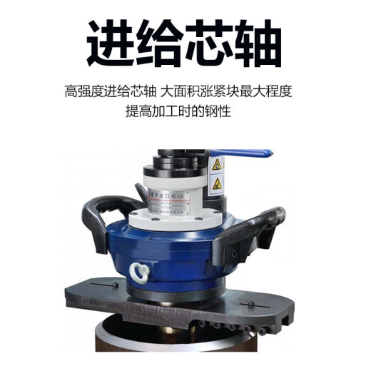 XMSJ威尼特ISE内涨式管道坡口机电动手持式不锈钢管圆管坡口机平口机 ISE-12040-120mm