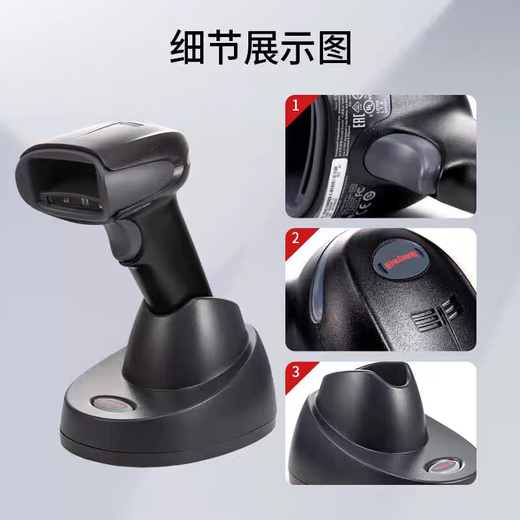 Honeywell (Honeywell) 1902GHD/1902-CGHD/1472GHD/1952GHD/1962G Wireless Bluetooth 2D-Code-Scan-Waffe 1902 GSR USB Wireless