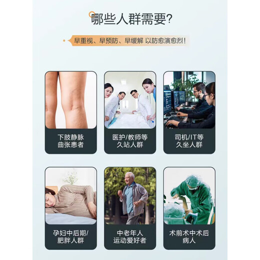 JCZS German brand varicose veins elastic stockings medical style summer thin section for pregnant women anti-thrombotic edema protective calf pressure calf socks medical style black + white |/relieve static