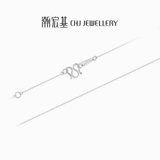 Chao Acer Platinum Chain PT950 Necklace Women's Necklace Simple Birthday Gift Priced Labor Cost 310 Yuan 2.9g Chain Length Approximately 45cm