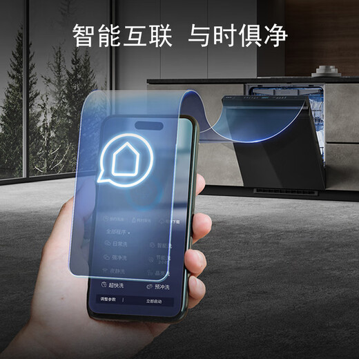 Siemens 2025 blockbuster new product, fully automatic built-in dishwasher 16/18 sets, new AI smart washing, 240 hours antibacterial storage, dual-core thermal power SJ53HS11MC 16 sets SJ43HB24MC comes with door panel