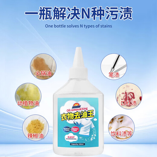 Oil-stained clothes, oil-stained clothes, stubborn stains dry cleaning agent, no-wash white clothes, yellowing and stain removal artifact reducing agent, 3 bottles, cost-effective pack