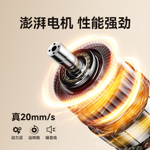 Xihao D03S electric lift table computer table e-sports table desk office study table solid wood board 1.4m wood color