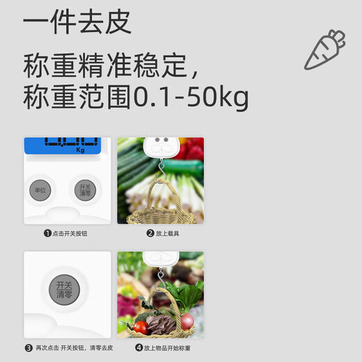 高精度手提电子秤小型快递称便携式家用钩商用吊勾弹簧行李称鱼器 可称100斤 502白色猫【充电款】手提电子秤 送充电线