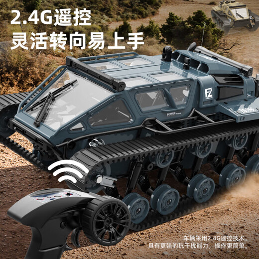 JJRC Children's RC Professional Track Offroad Fahrzeug Erwachsener Panzer Panzerfahrzeug Fernbedienung Spielzeug Renn Jungen Geburtstagsgeschenk [Desert Yellow] RC Tank Track Offroad Fahrzeug