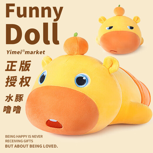 Panda Bear Genuine Capybara Lulu Doll Doll Doll Pillow Plush Toy Children Girl Birthday Christmas Gift Girl