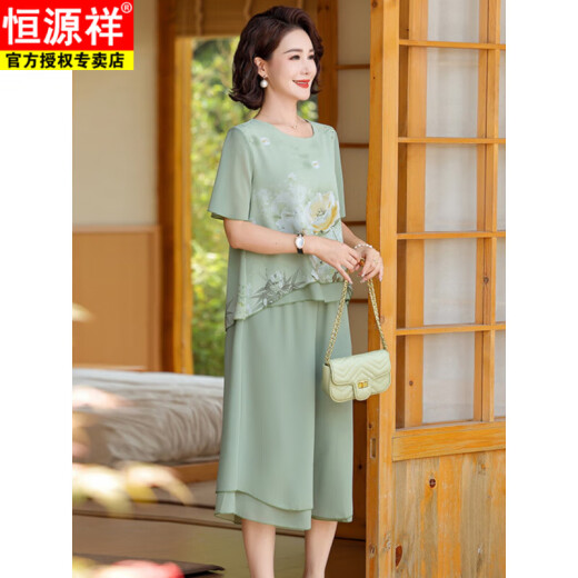 Hengyuanxiang Mama m ma Sommeranzug Set 2025 Neue große Größe mittleren und älteren Frauen Kurzschläuche oberste und modische Chiffon-T-Shirt 826 Red (Set) XL Empfohlen 95-110jin [Jin gleich 0,5 kg]