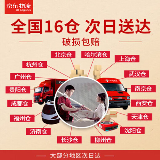 京东京造 秋颂波尔多AOP干红葡萄酒 法国原瓶进口 精美礼盒红酒 750ml*6