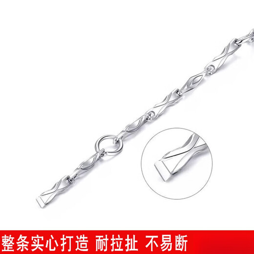 Fat Donglai's same platinum necklace with pendant for women, Pt950 pure white gold melon seed chain, 56cm starry sky, adjustable tail