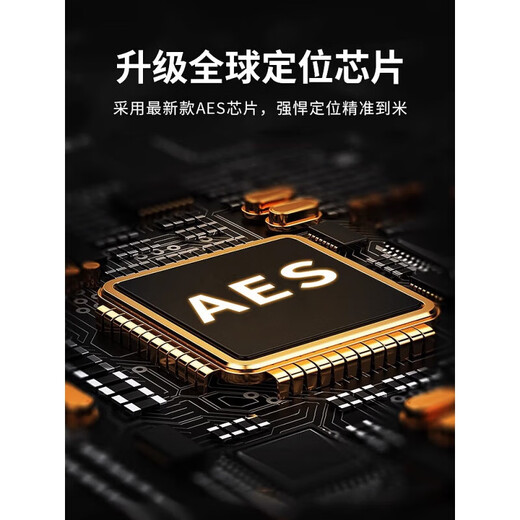 Xiaomi (MI) convient aux enfants et aux personnes âgées, localisateur anti-perte, traceur GPS, artefact de bracelet, véhicule anti-perte, bouton sans charge, petit Shiba Inu, positionnement national + un an sans charge