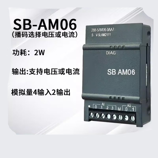 Compatible with 200smart expansion module plc485 communication signal board SB CM01 AM03 AQ02 SBAN04