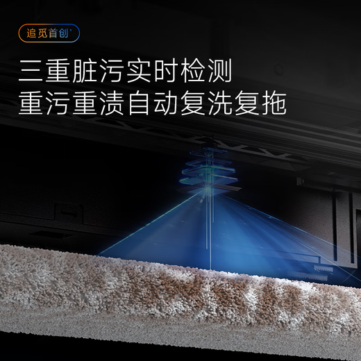 追觅X50sPro履带版【咨询立减千元】扫地机器人AI活水洗吸拖烘洗拖一体全自动基站自清洁热水烘干 X50Pro履带上下水版-咨询减千元