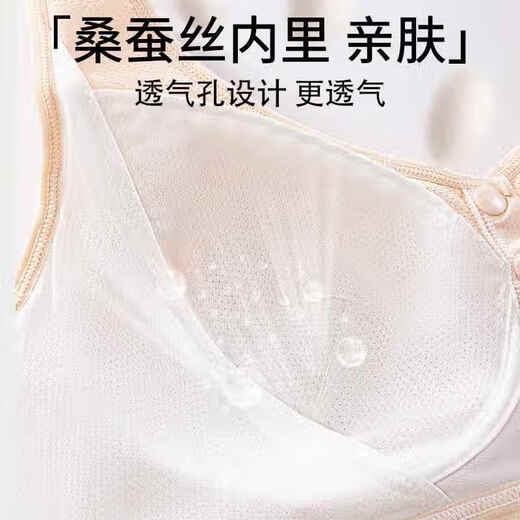 雅鹿癌术后专用内衣胸罩桑蚕丝义乳文胸假乳房腋下假胸女士棉背心 浅蓝色单件 80B