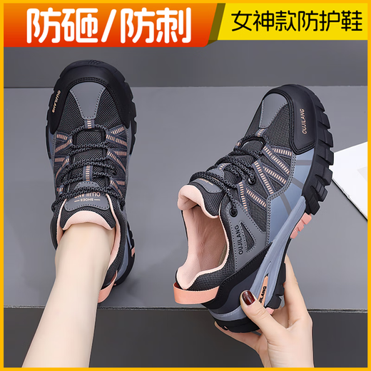 Fuqihu Arbeitsschutzschuhe für Frauen Leichtes Gewicht 2025 NEUE KÖRPER BOX Anti-Smash Women Ultra leichte weiche Sohle Hochzeit atmungsaktiv