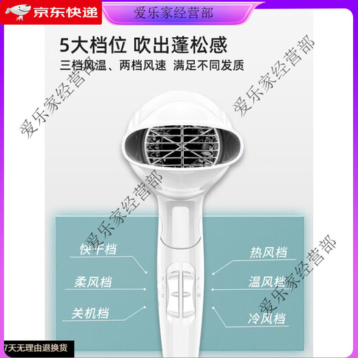 飞科（FLYCO）吹风机家用负离子护发宿舍用学生可折叠大功率不伤发电吹风筒 黑色 【博锐PH1625】飞科FH6231同款
