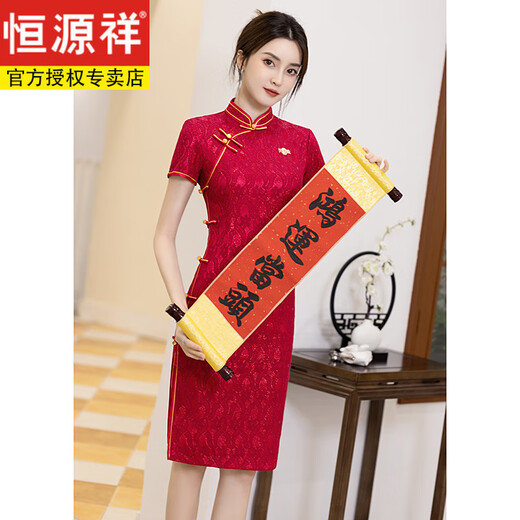恒源祥高考送考旗袍2025夏季红色蕾丝气质高端妈妈穿的旗开得胜中考女装 659绿色【一路绿灯】 XL