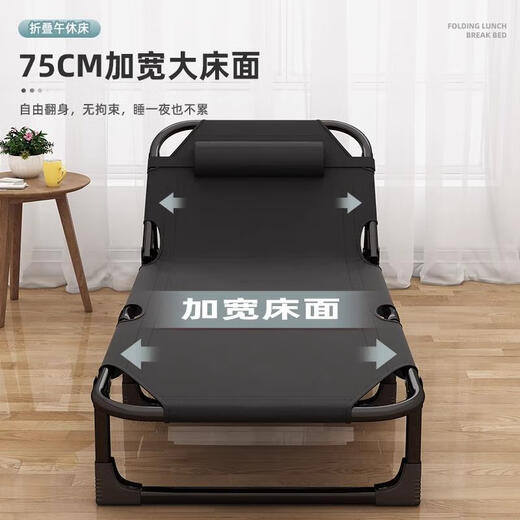 Ailuki Cama plegable japonesa Al aire libre Bed Office Office Simple Portable Hospital Escort Car campamento Sillón Reunión Redonda Reforzada - Negro fresco (ancho 56 cm)