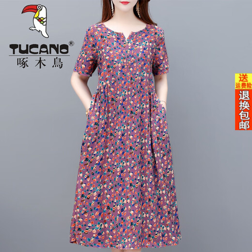 Robe de soie en coton officielle du pic pour femmes d'âge moyen et âgées de 40 à 50 ans maman I mâle d'été à manches courtes en vrac en vrac coton artificiel n ° 9227 couleur 6xl recommandée 175200jin [Jin est égal à 0,5 kg]