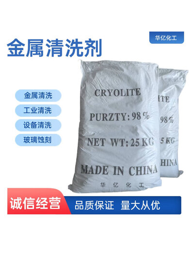 Industrial fluoride grade ammonium hydrogen equipment metal steel cleaning agent boiler pipe cleaning agent descaling agent wood anticorrosion fluoride grade ammonium hydrogen 25kg original