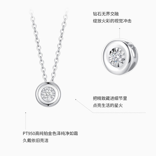 Chao Acer Platinum Diamond Necklace for Women PT950 Set Pendant Chain Light Luxury Simple Gift for Girlfriend Birthday Gift Chain Length Approximately 42cm