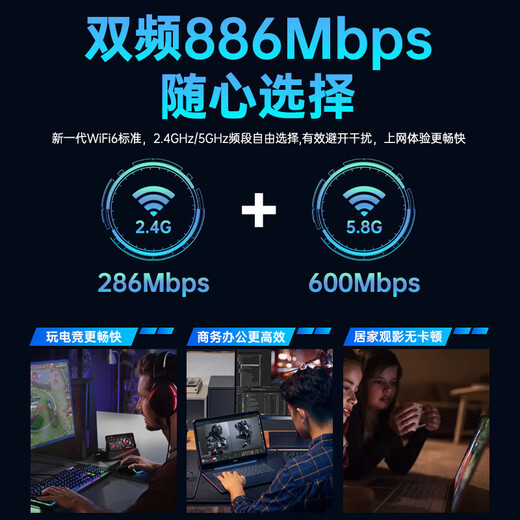 PCIe-Wireless-Netzwerkkarte AX210 Desktop-Computer WLAN-Empfänger Gigabit-Netzwerkkarte 5G Dualband Wireless Bluetooth Zwei-in-One-Desktop-Spiel E-Sport integrierte Netzwerkkarte WiFi6 AX900 Home Entertainment