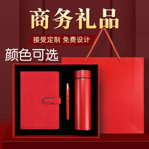 Zhexiang Thermos Custom Logo Water Cup Printing Souvenir Gift Cup Opening Event Customalized Tea tasse de gravure 1585 ne montre pas de température - (sans partition de thé) - 280 ml