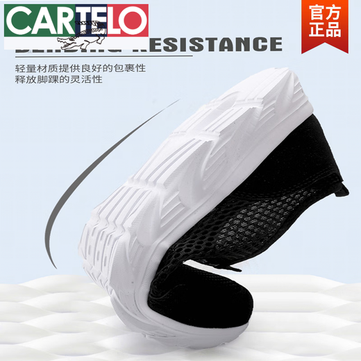 
CARTELO new hollow mesh mesh shoes summer breathable men's shoes thin soft sole casual non-slip sports shoes old Beijing cloth shoes 838 khaki upgrade model [store manager] 45