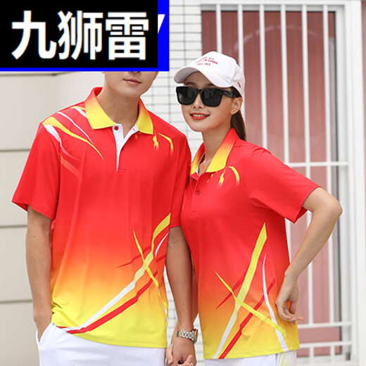 九狮雷夏季男女短T恤半训练服po lo衫学生班服会服装团体服 9215单上衣白色 M 女-150