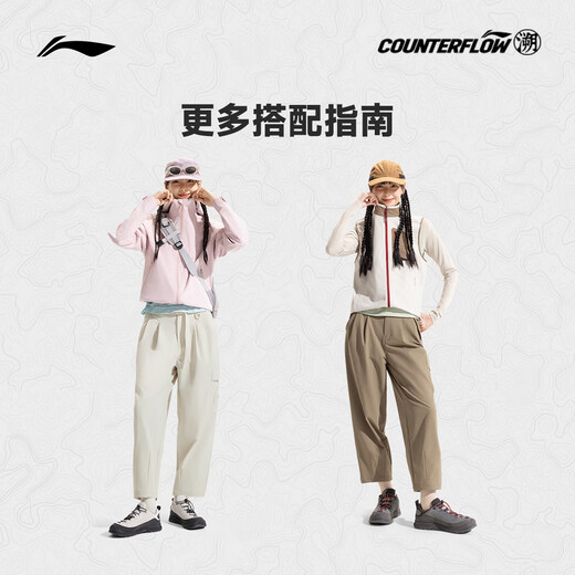 Pantalones de conchas blandas de li ning para mujeres 2025 Autumn cómodo versátiles de moda de moda