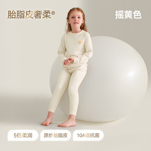 
Betassium lesion children's autumn suit baby autumn suit autumn pants boys and girls underwear suit autumn and winter new style