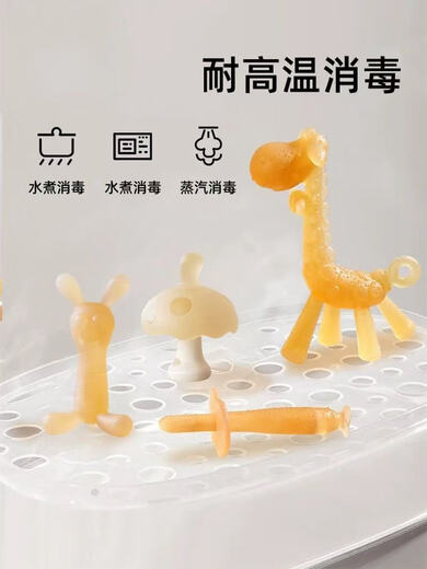 HMONG BABY small mushroom teething stick baby teething stick anti-eating hand small-month-age teething baby toys can be bitten [Small-age 2-piece set] teething stick + rabbit teeth