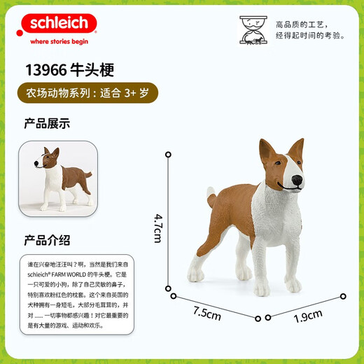 Schleichs Simulation Animal Model Katzenhund Jungen Kinder Kinder Spielzeug Geschenk Aufklärung Kognition 3+ Rhodesian Ridge Back Hund 13895