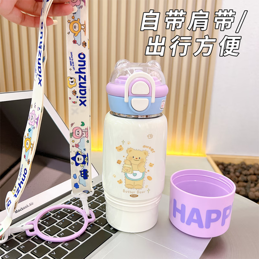 Gartuling Allemand Quality Dunden Thermos Cup Intong Butter Bear Bel New Children's Food Grade 316 ACIER INOXEUX EAU Cup de nourriture Food 316 en acier inoxydable Color Bxai6227 Jaune