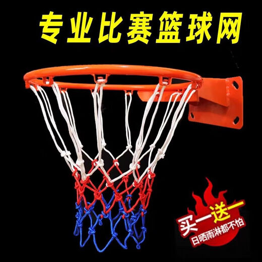 篮球网框网网兜12扣加粗耐用网袋标准篮球架网专业篮筐篮网室内外 12扣加粗防风化【白红蓝】单支装