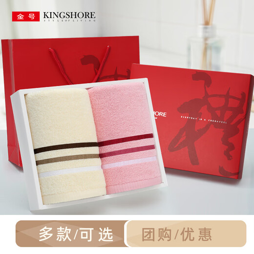 金号（KING SHORE）毛巾礼盒套装2条装伴手礼结婚生日礼品回礼母亲节纯棉家用 1047兰灰 1条