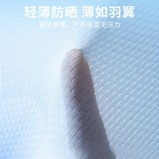 Children's sun protection clothing, boys' summer thin jacket, 2025 new handsome boys and older children's summer clothing, ice silk sun protection clothing for men, free-form K light blue 150