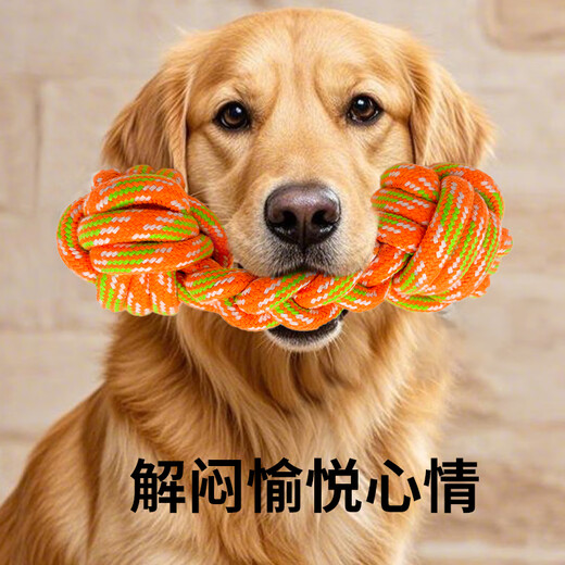ZanChong Cotton Rope Big Dumbbell Dog Toy Bite-Resistant Teething Ball Pet Puppy Toy Puppy Toy To Relieve Boredom By Yourself