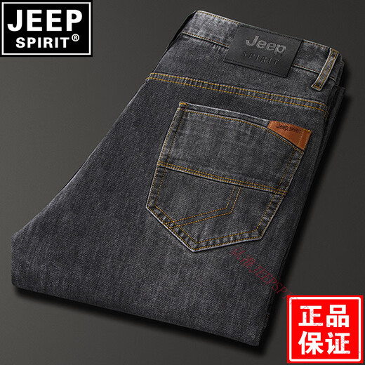 Jeep Spirit Jeep 2025 Jeans Autumn Autumn, gruesos, rectos, de gran pantalón de gran tamaño de mediana edad, calzadas de la cintura alta de mediana edad S679# negro - grueso 29 (2.23 pies de cintura)
