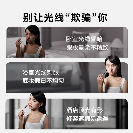 Miguang Makeup Mirror with Light Portable LED Fill-in Light Makeup Mirror Gift Box Mini3 Desktop Smart Makeup Mirror Mini3 Minimalist White Three-Color Light