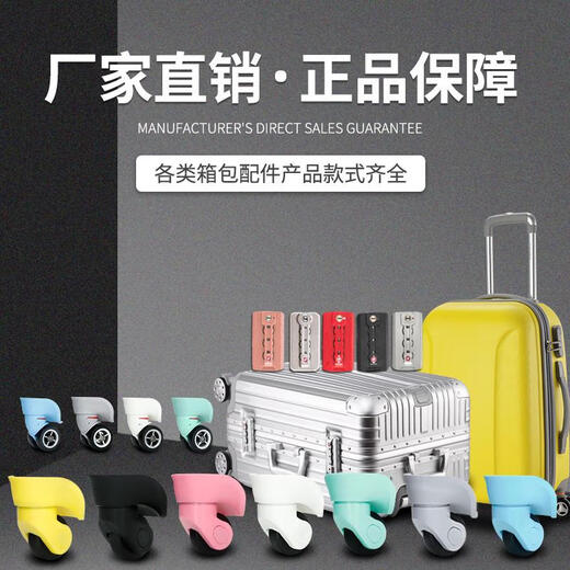 Sanqihu Universal Wheel Trolley Hülle Universal Wheel Accessoires Ersatzkoffer Stille Radweg Koffer Universal Ersatz K9721# Schwarz Ein Paar ist nicht unterschieden